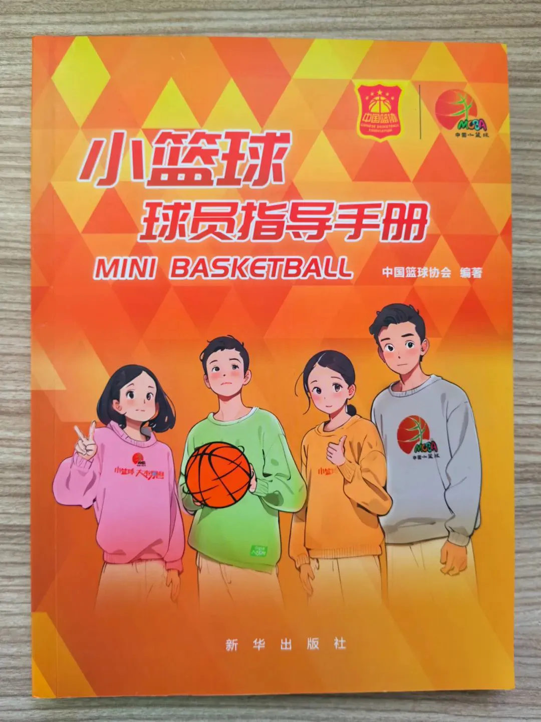 职业球员如何通过联赛提升竞技水平_0