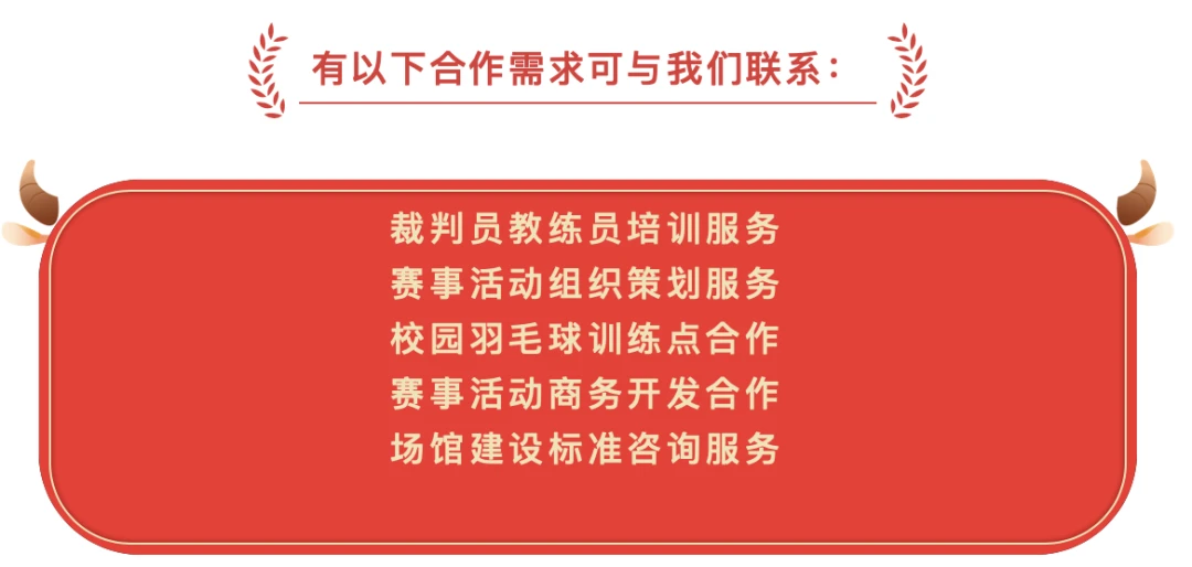 如何制定智能篮球训练计划_0